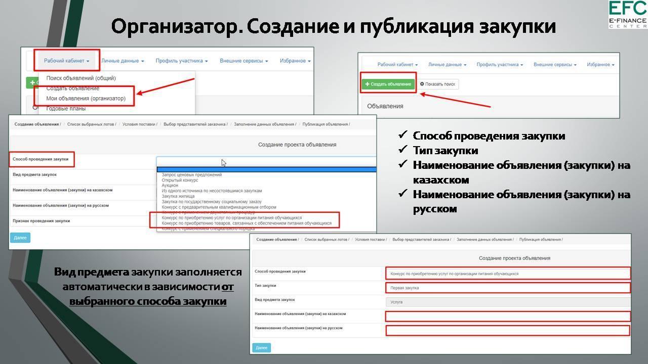 Изменения в Правилах организации питания, утверждённых Министерством образования и науки Республики Казахстан от 08.06.2020 года №235