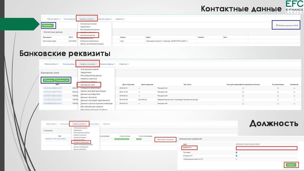 Изменения в Правилах организации питания, утверждённых Министерством образования и науки Республики Казахстан от 08.06.2020 года №235