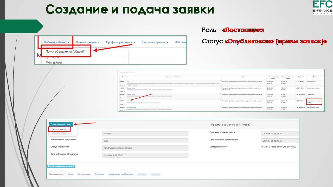 Изменения в Правилах организации питания, утверждённых Министерством образования и науки Республики Казахстан от 08.06.2020 года №235