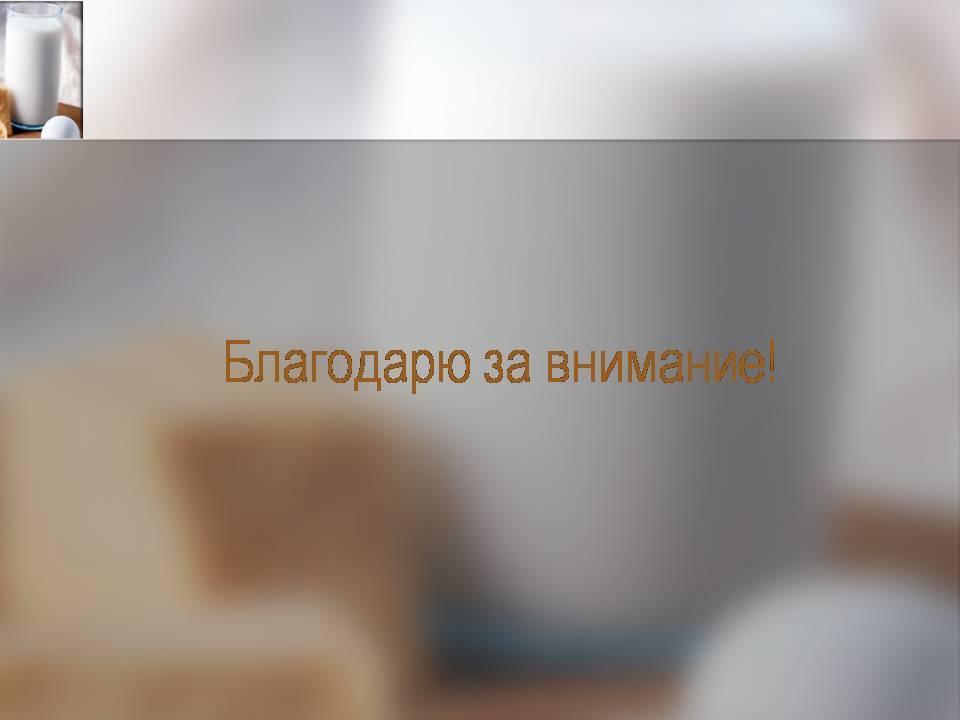 Изменения в Правилах организации питания, утверждённых Министерством образования и науки Республики Казахстан от 08.06.2020 года №235