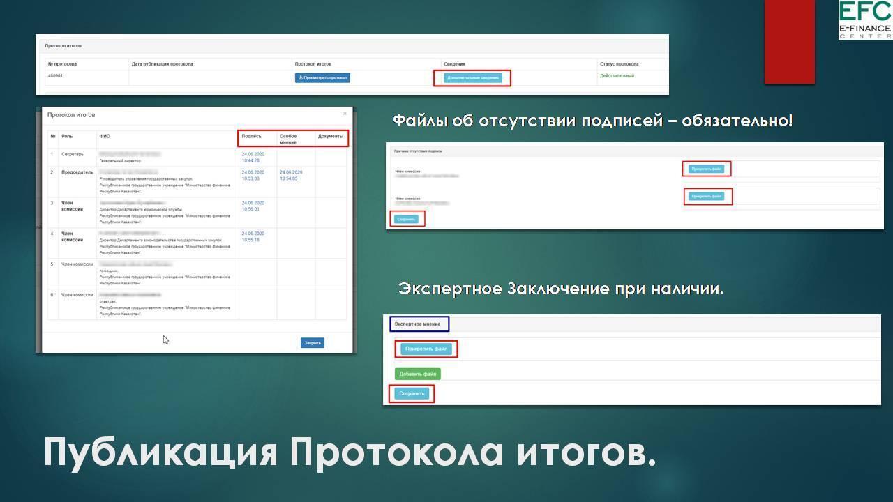 Изменения в Правилах организации питания, утверждённых Министерством образования и науки Республики Казахстан от 08.06.2020 года №235