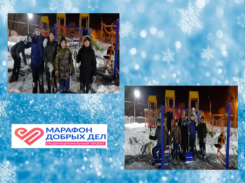 #ҚАЙЫРЫМДЫІСТЕРМАРАФОНЫ#МАРАФОНДОБРЫХДЕЛ 